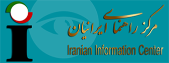 Iranian Information Center Society