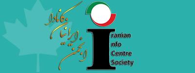 Iranian Information Center Society